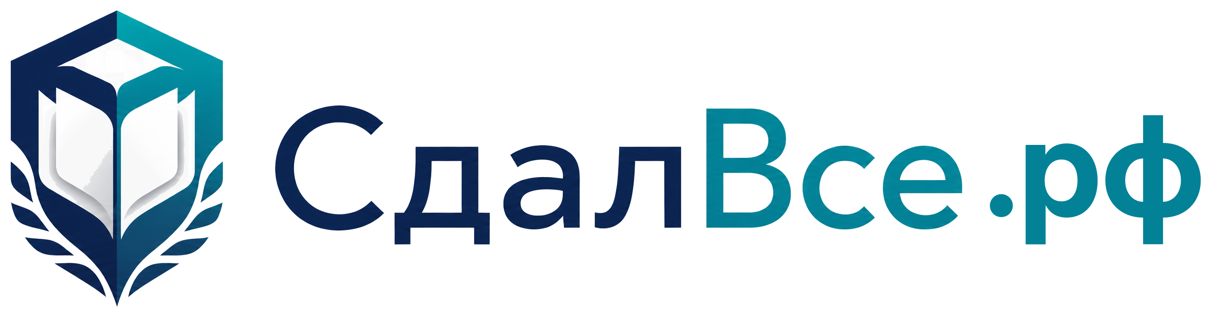 СдалВсё.рф